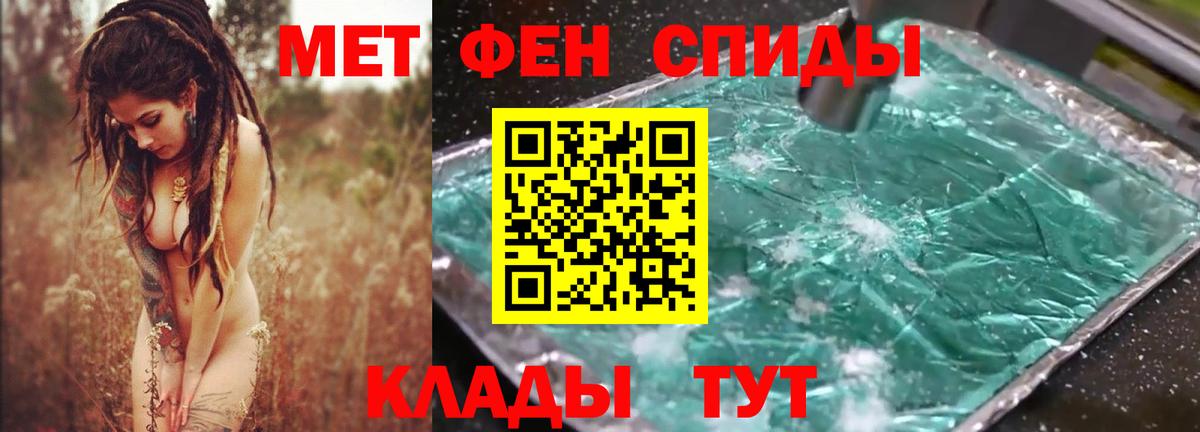 Амфетамин 98%  Вход с VPN  Amphetamine  Новосибирск  АМФ 