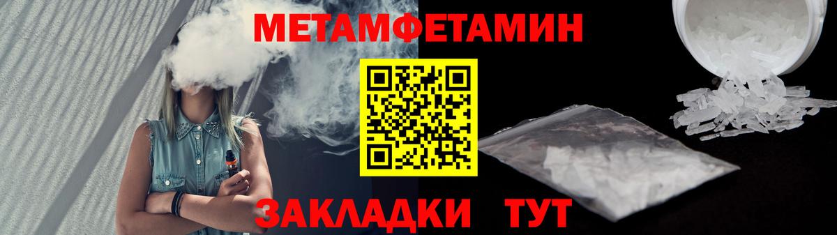 Амфетамин Розовый Новосибирск