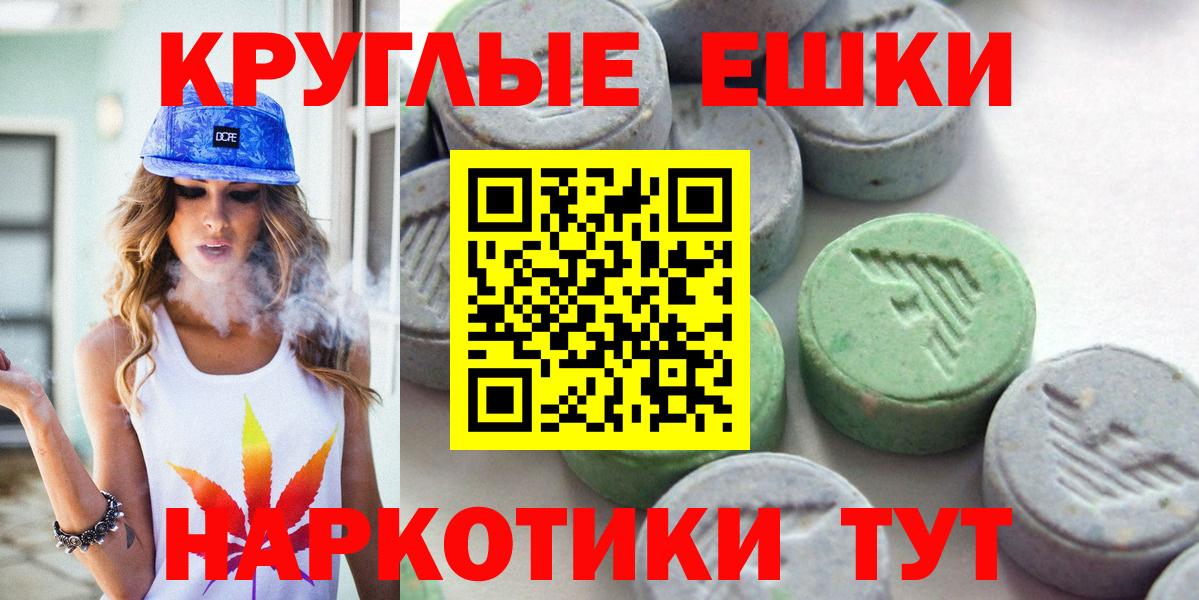 Ecstasy Philipp Plein Новосибирск