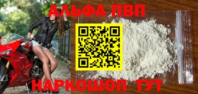 кокаин премиум Донецк