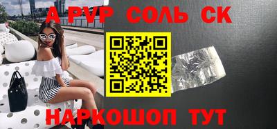 кокаин премиум Донецк