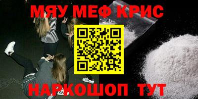 прущая мука Донской
