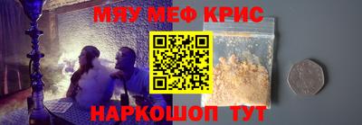 прущая мука Донской