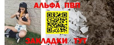 марки nbome Дубна
