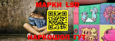 марки nbome Дубна