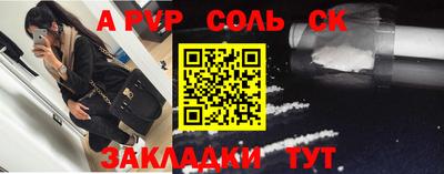 кокаин премиум Донецк