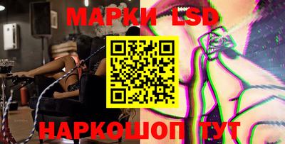марки nbome Дубна