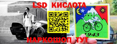 марки nbome Дубна