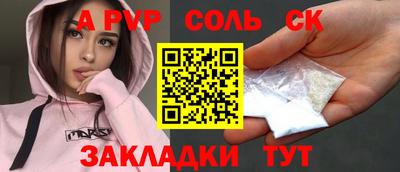 кокаин премиум Донецк