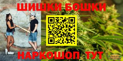 спиды Северобайкальск