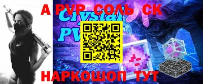 прущая мука Донской