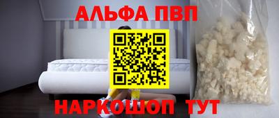 кокаин премиум Донецк