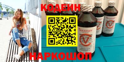 кокаин премиум Донецк
