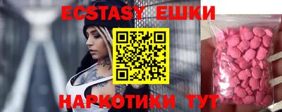 кокаин премиум Донецк