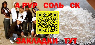 марки nbome Дубна