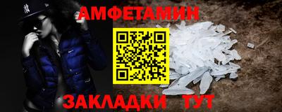 кокаин премиум Донецк