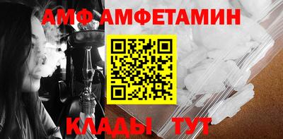 прущая мука Донской