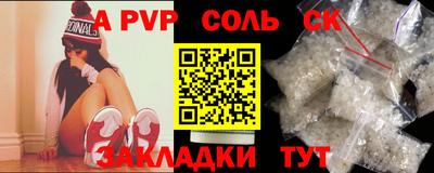 кокаин премиум Донецк