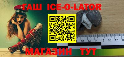 кокаин премиум Донецк