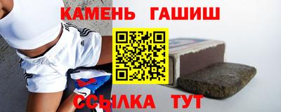 спайс Севастополь