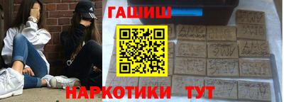 кокаин премиум Донецк