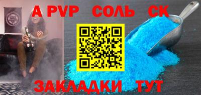 прущая мука Донской