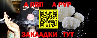 кокаин премиум Донецк