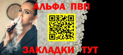 кокаин премиум Донецк