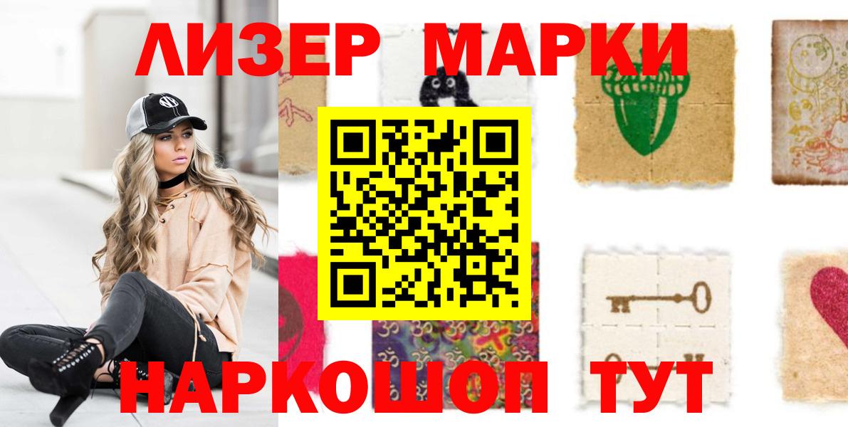 Лсд 25 экстази кислота Новосибирск