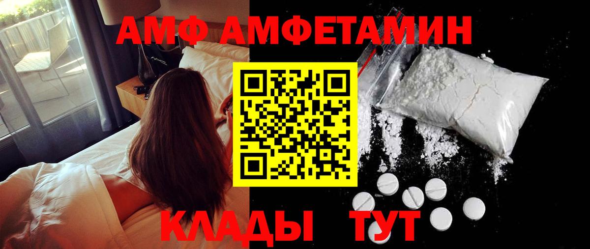 Метамфетамин винт  Метамфетамин винт  Новосибирск  Вход с VPN 