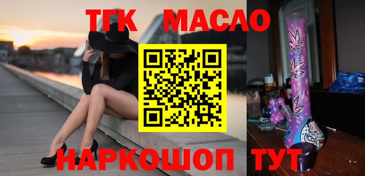 Новосибирск  ТГК концентрат  Вход с VPN 