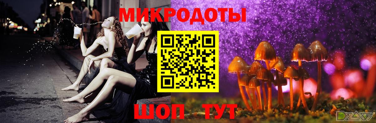 Новосибирск  ЭКСТАЗИ  MDMA  ГАШИШ  Меф МЯУ МЯУ   Кокаин  Вход с VPN  Марихуана 
