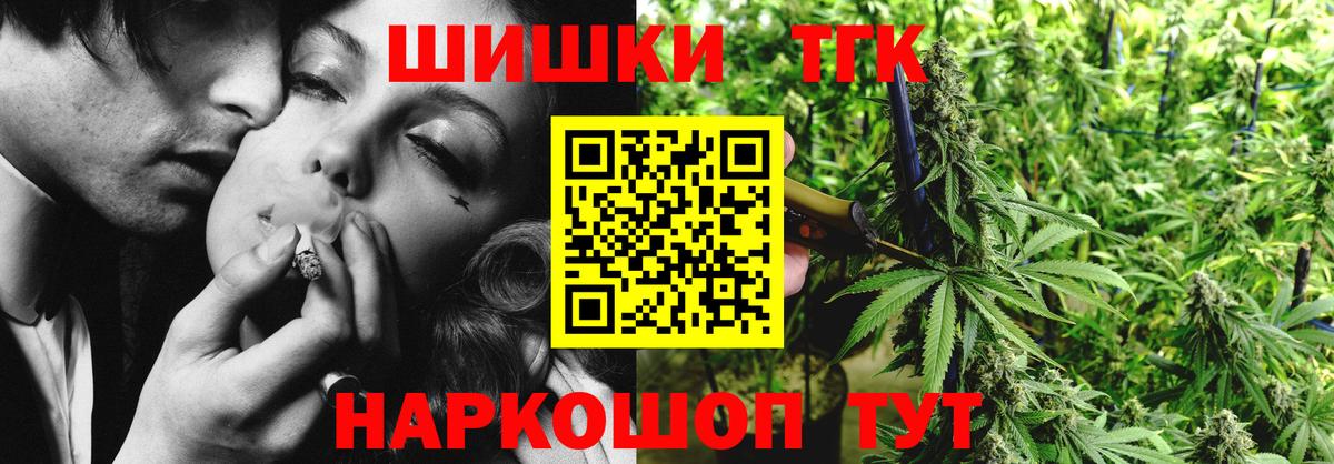 Конопля план Новосибирск