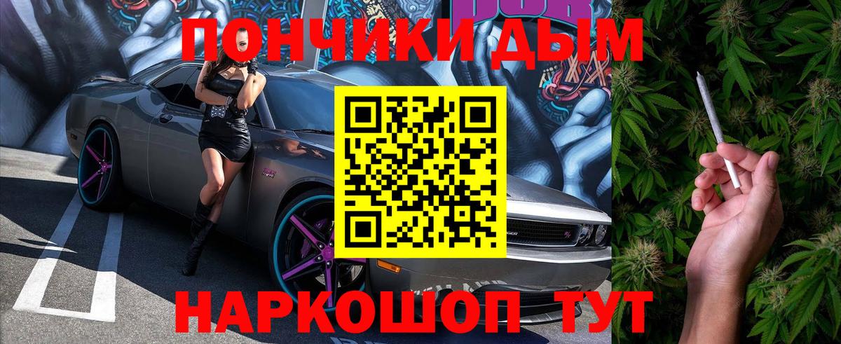 Каннабис ГИДРОПОН  Каннабис Bruce Banner  Новосибирск  Вход с VPN  Шишки марихуана OG Kush  Канабис план 